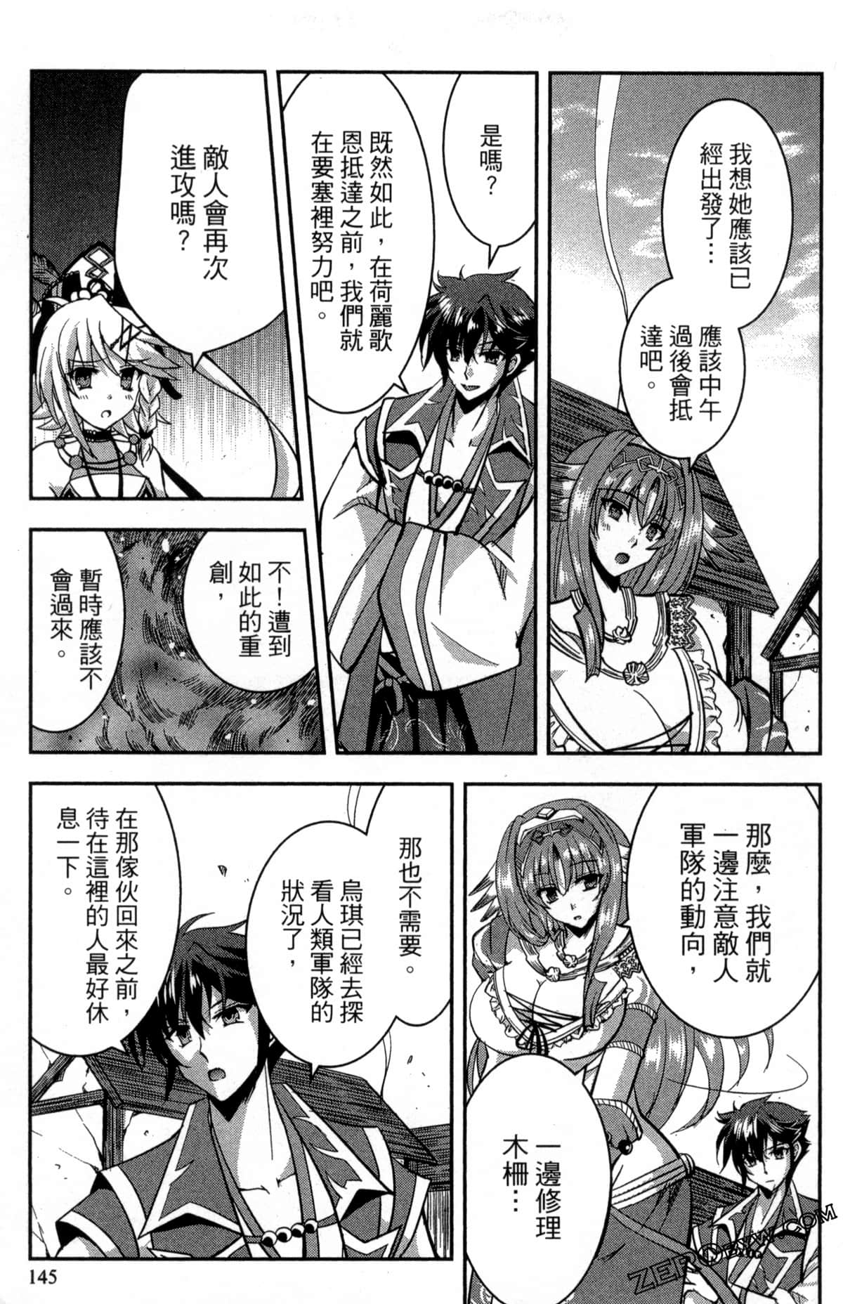 Page 149