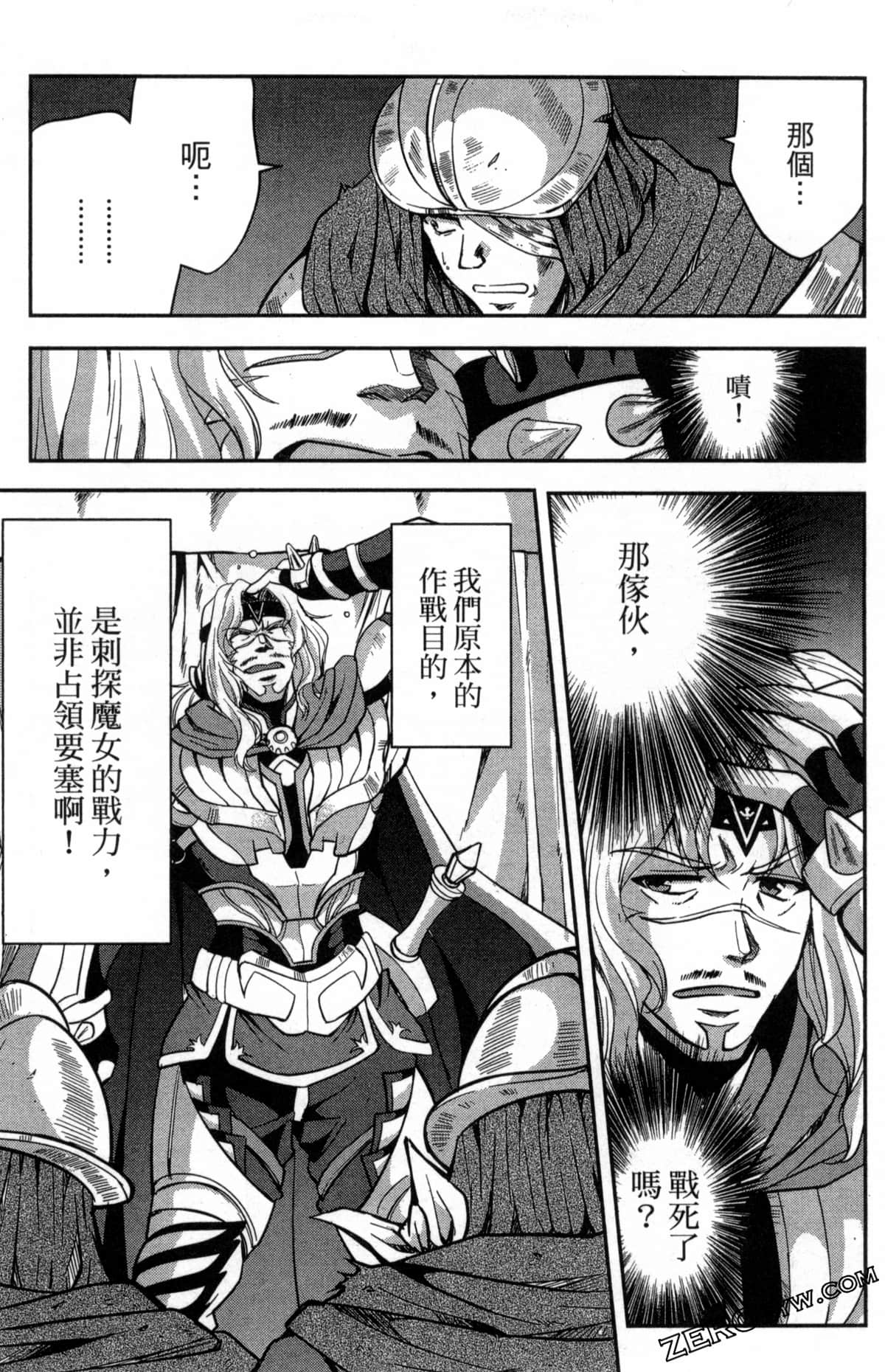 Page 151