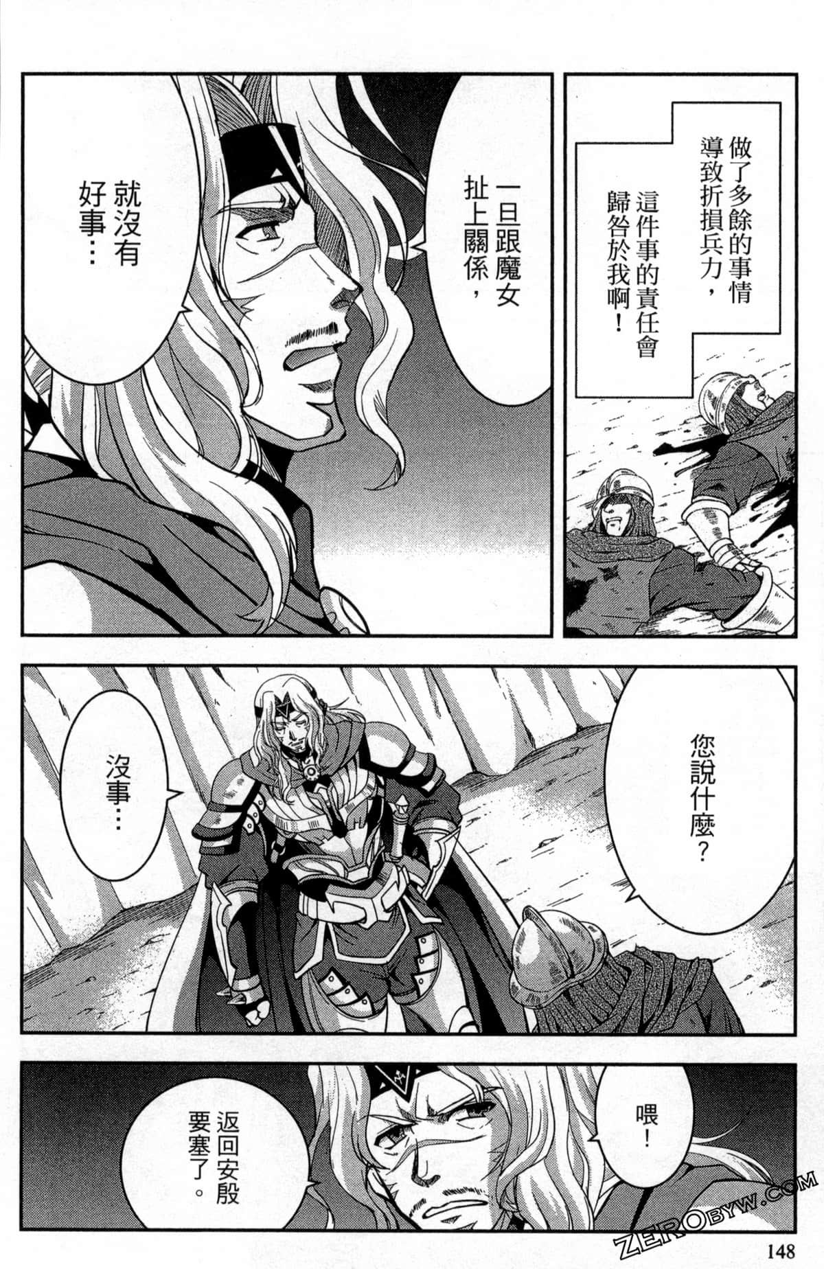 Page 152