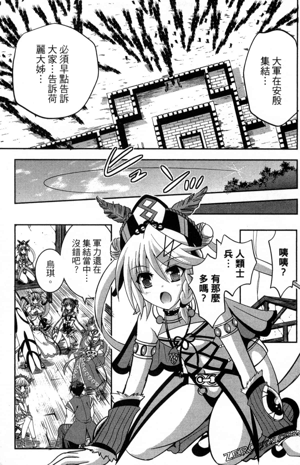 Page 155