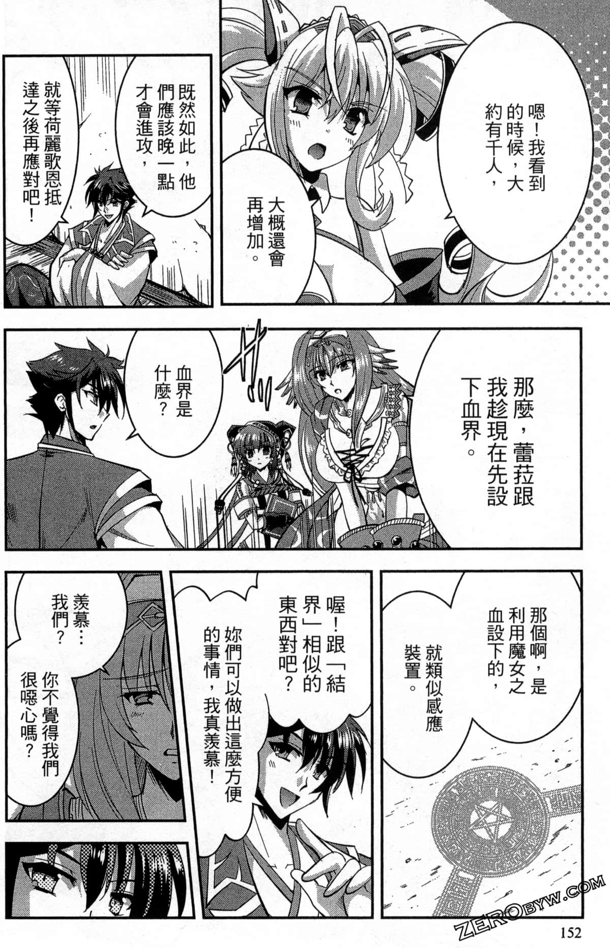 Page 156