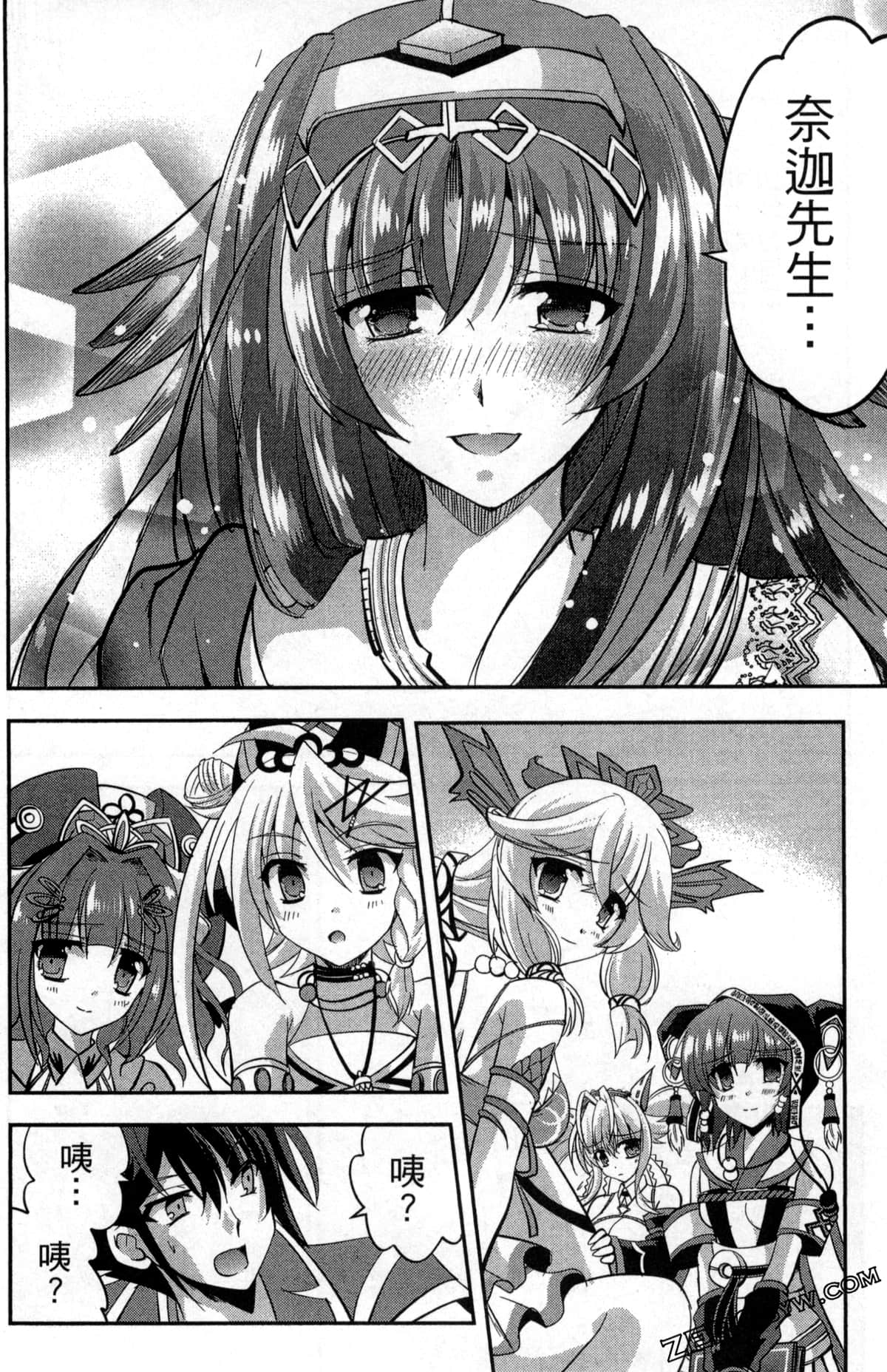 Page 158