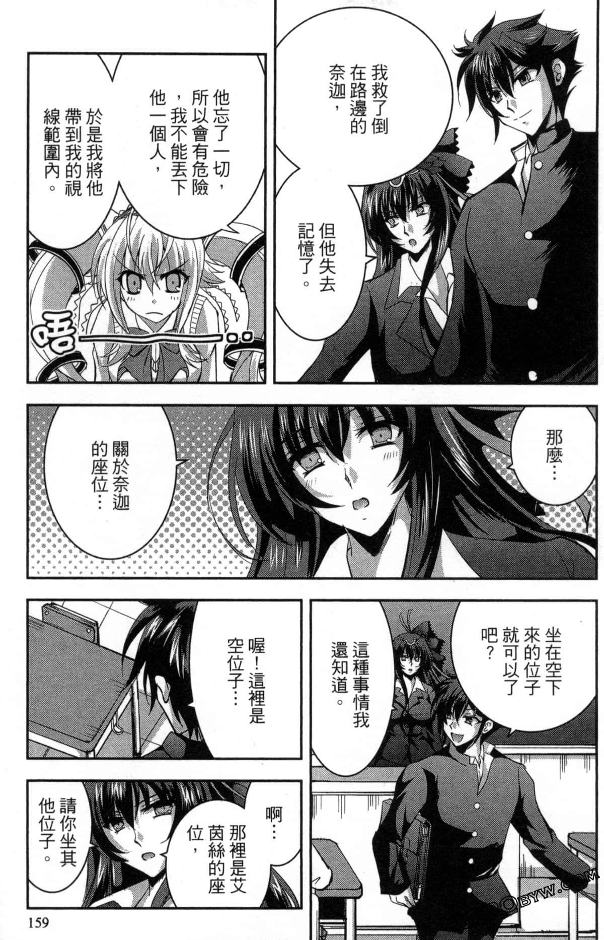 Page 163