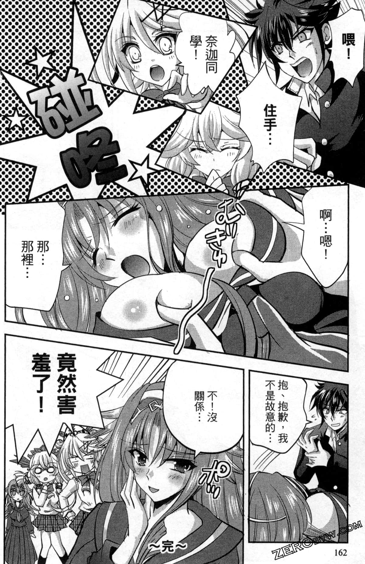 Page 166