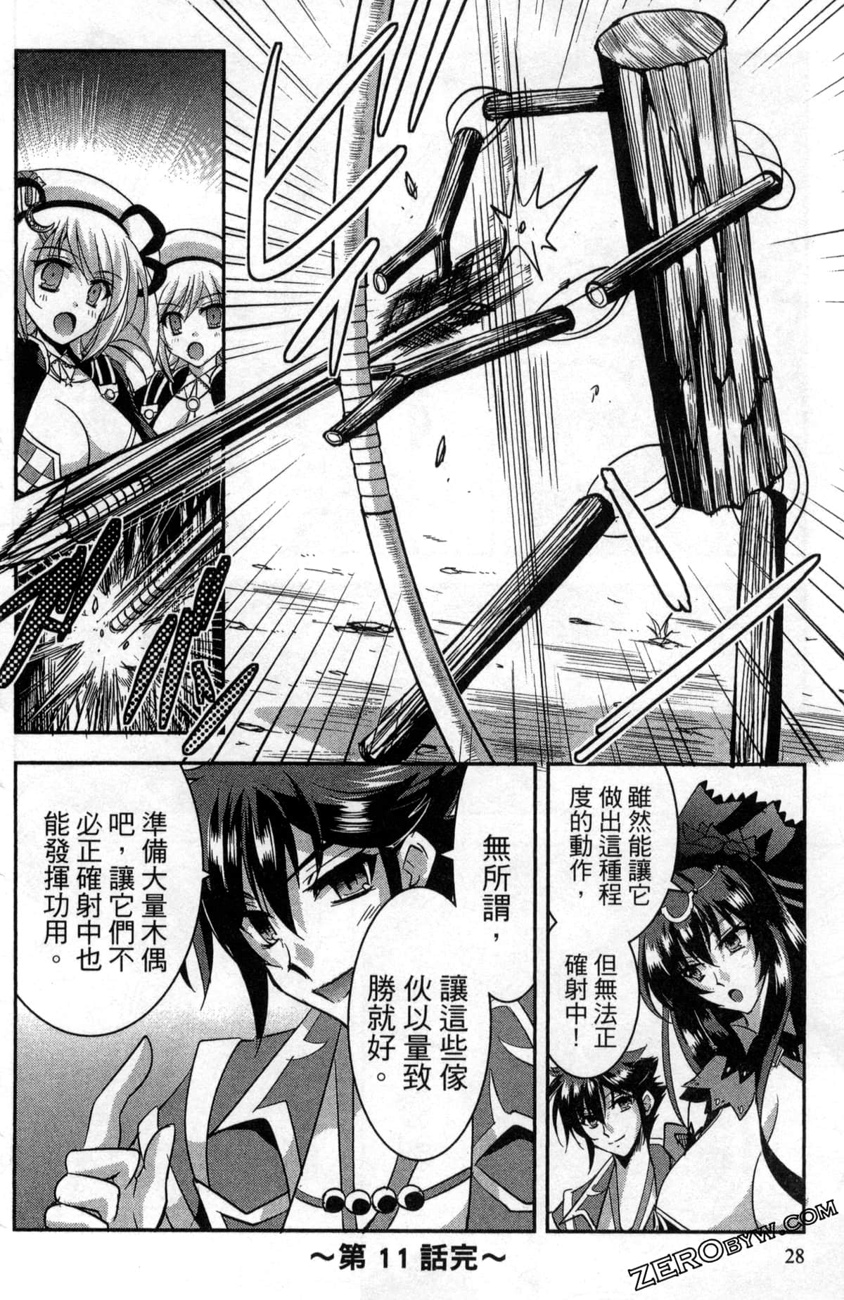 Page 32