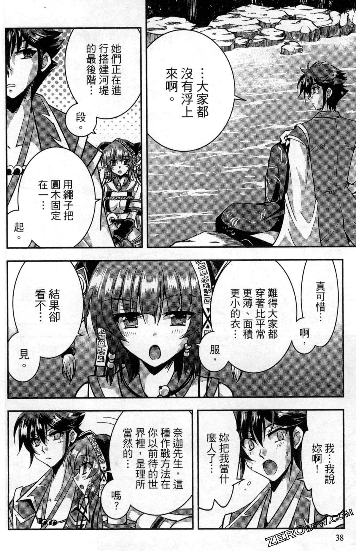 Page 42