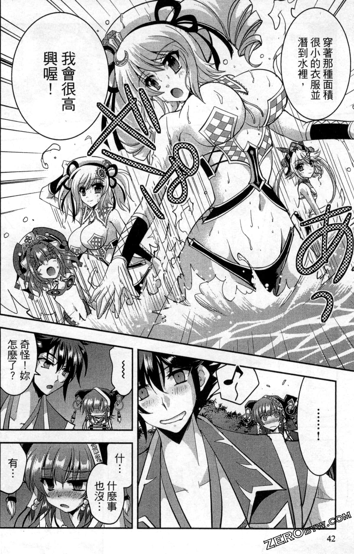 Page 46