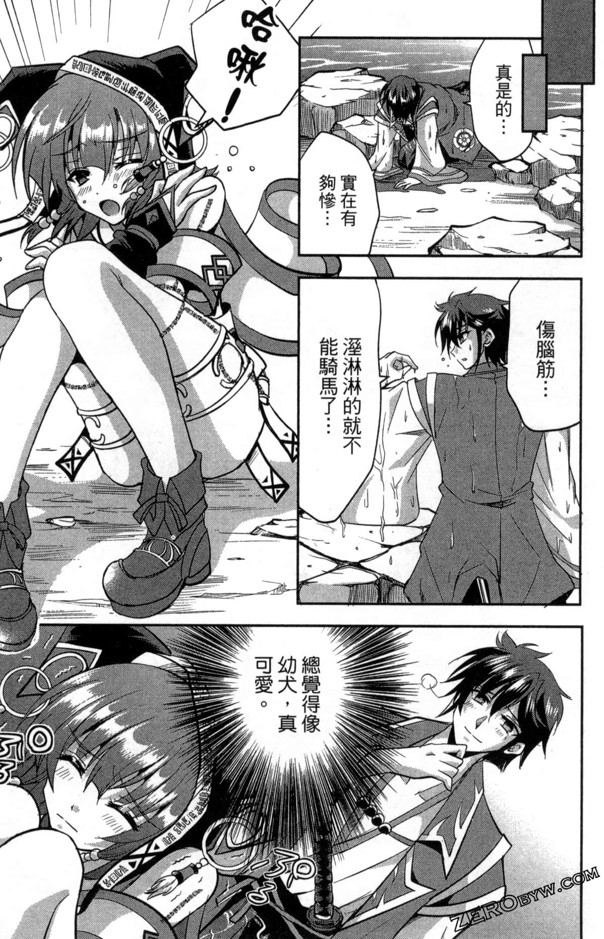 Page 51