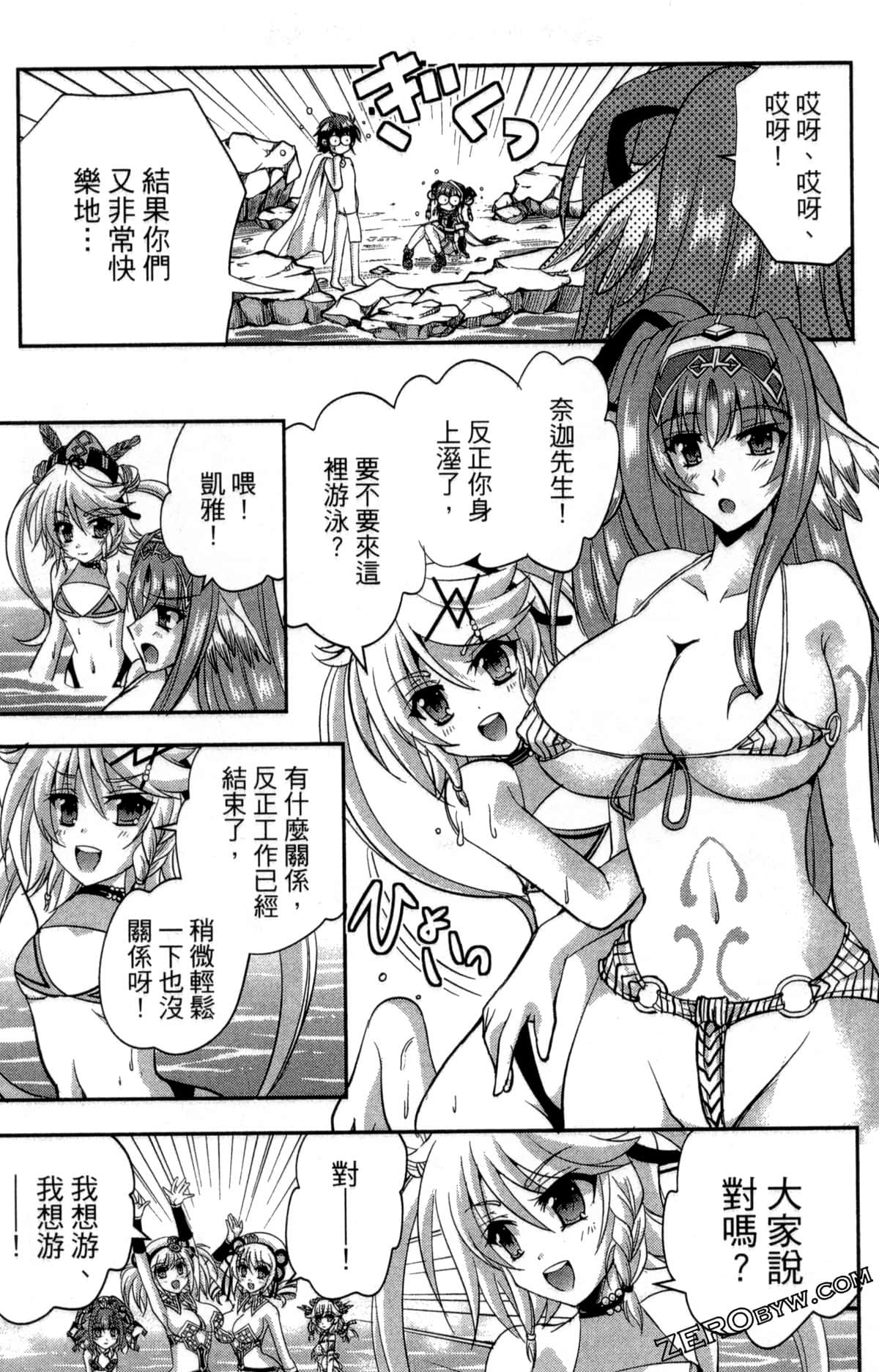 Page 53