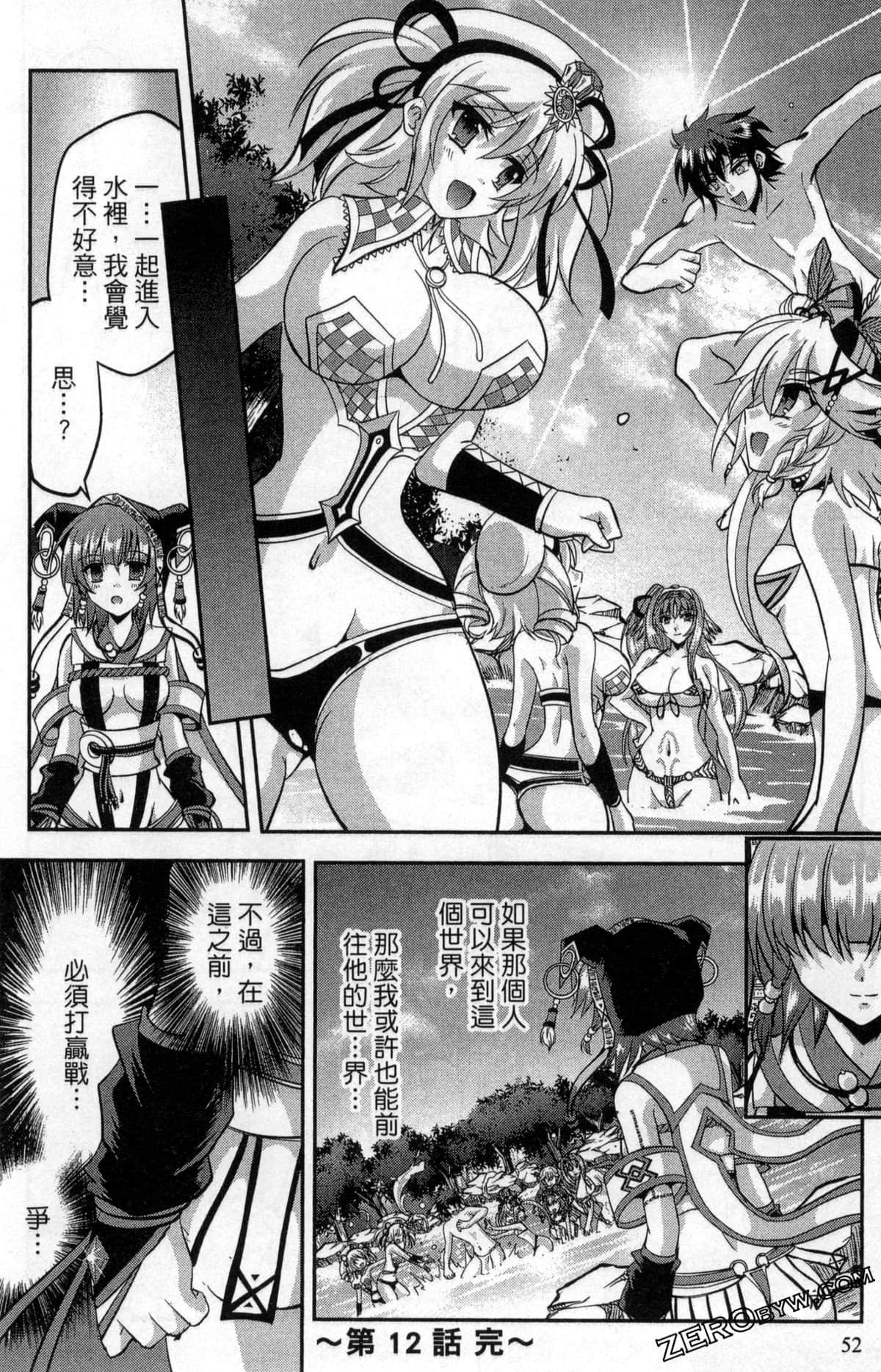 Page 56