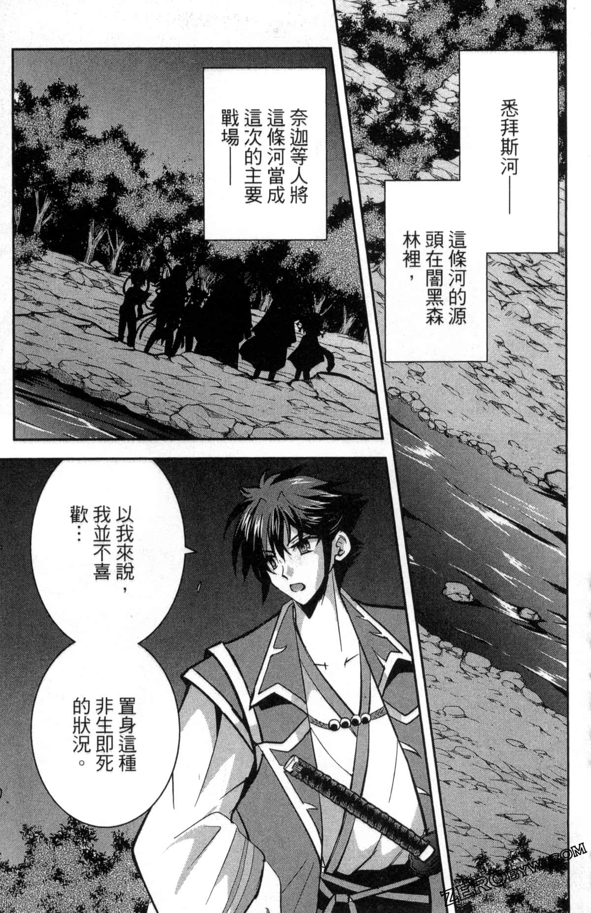 Page 57