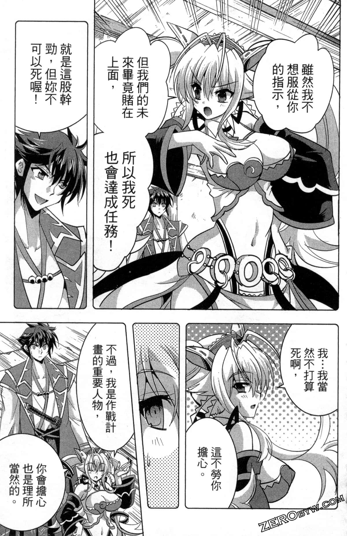 Page 63