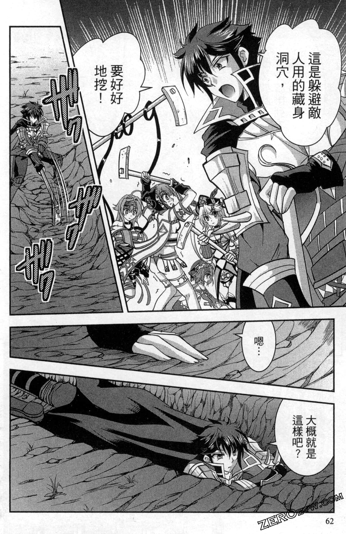 Page 66