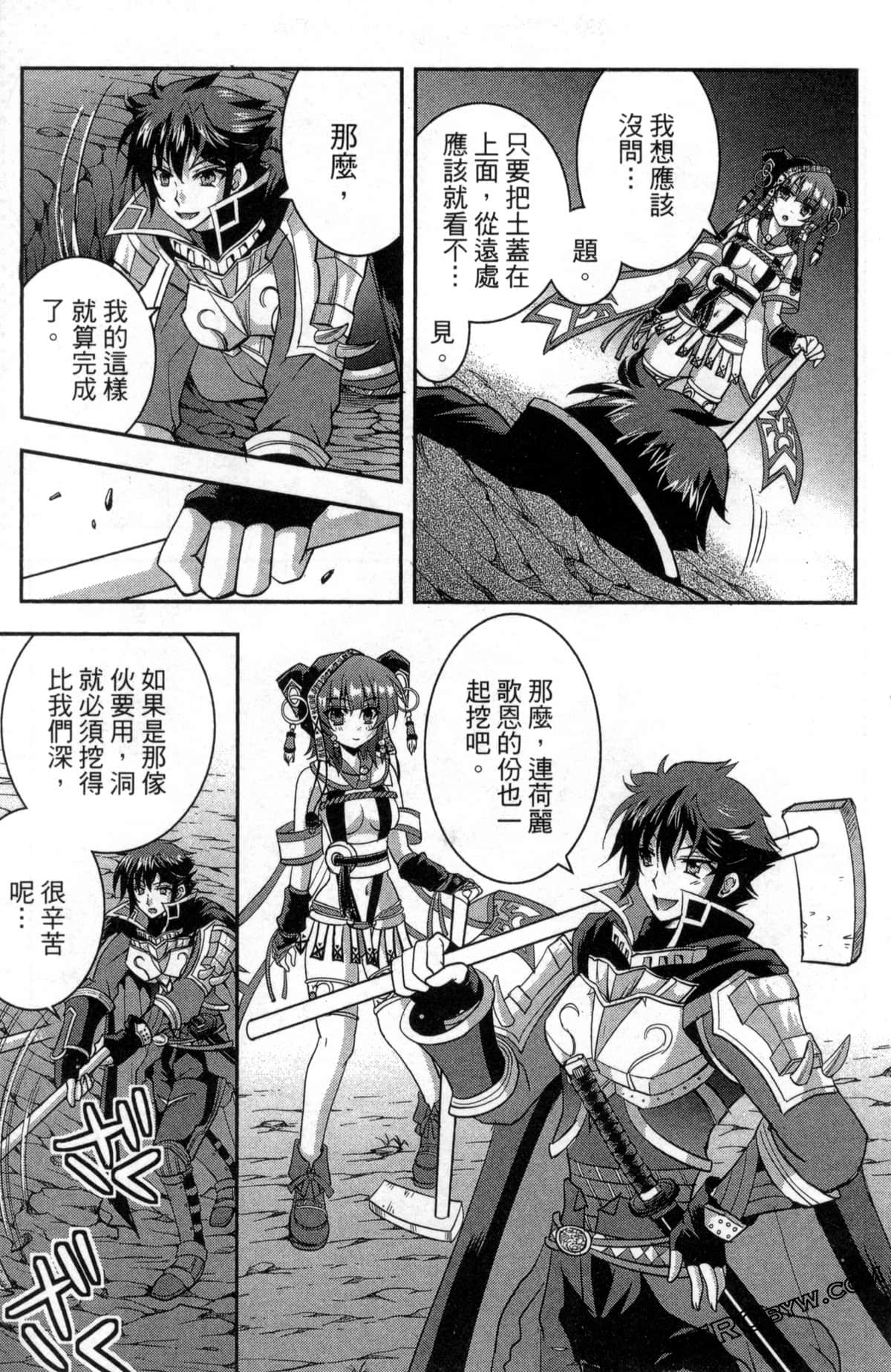 Page 67