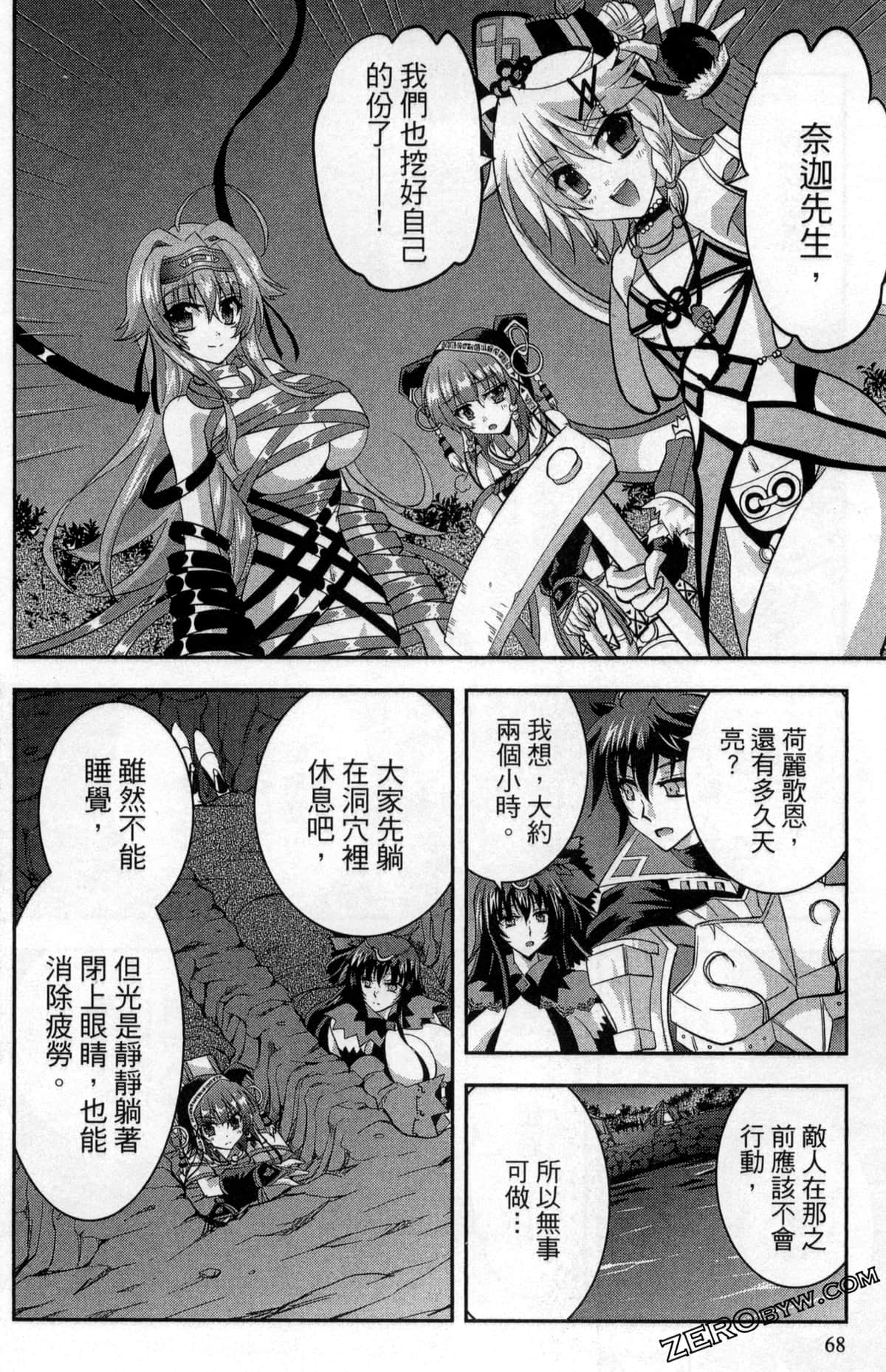 Page 72