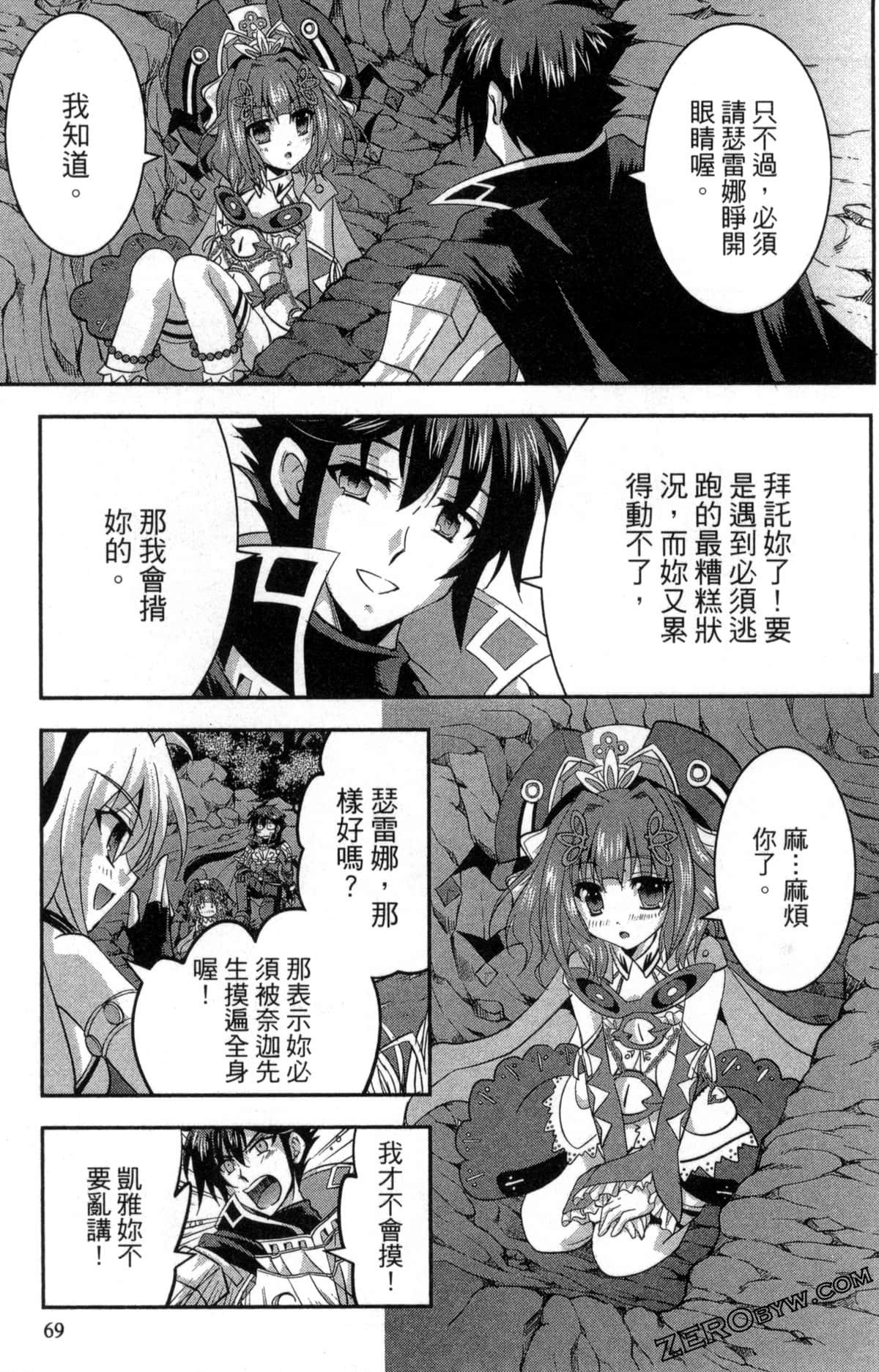 Page 73