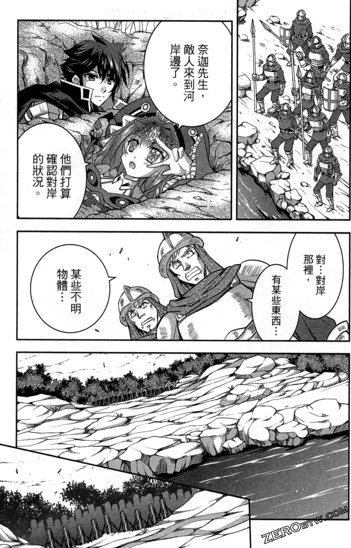 Page 77