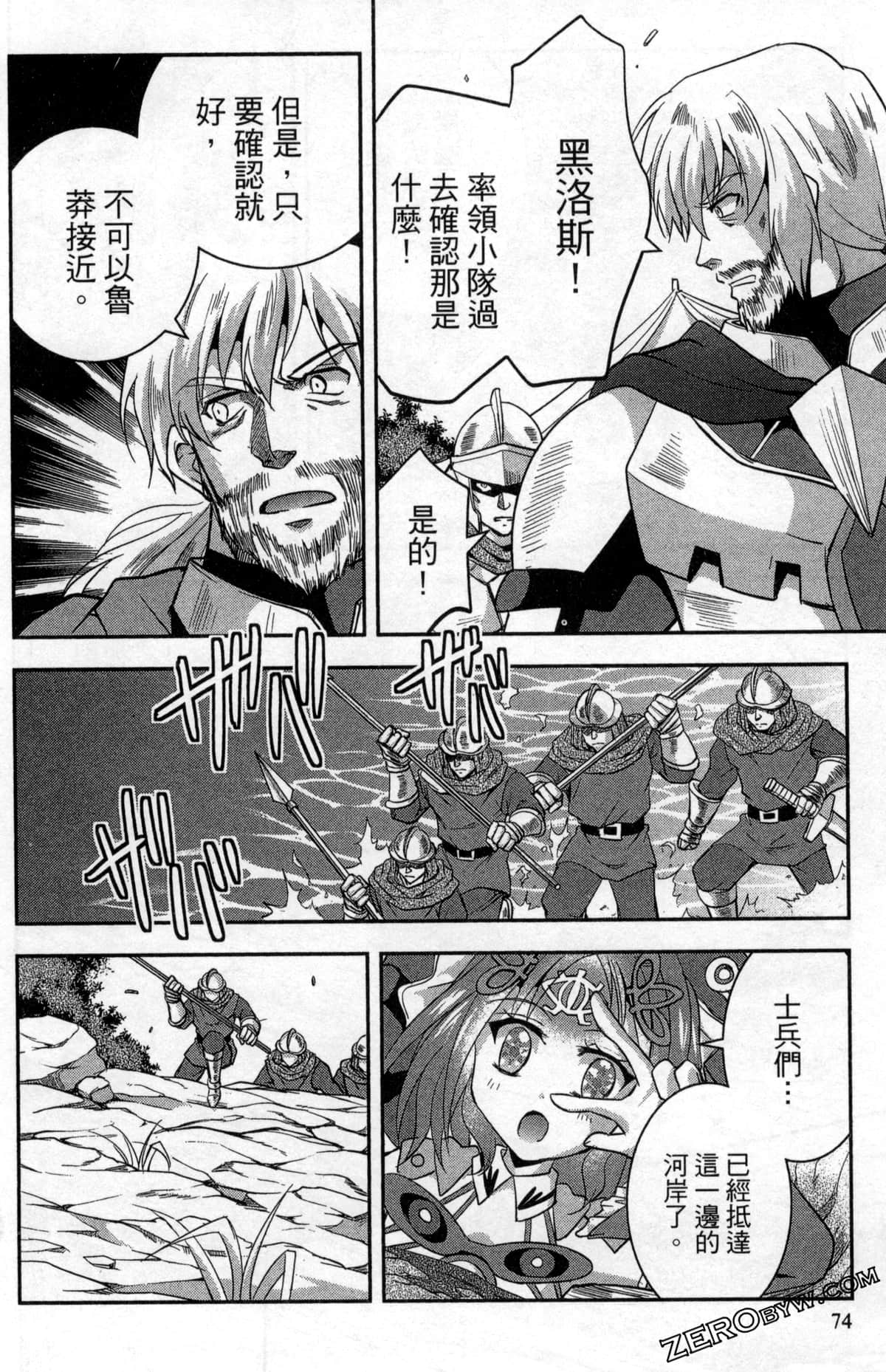 Page 78