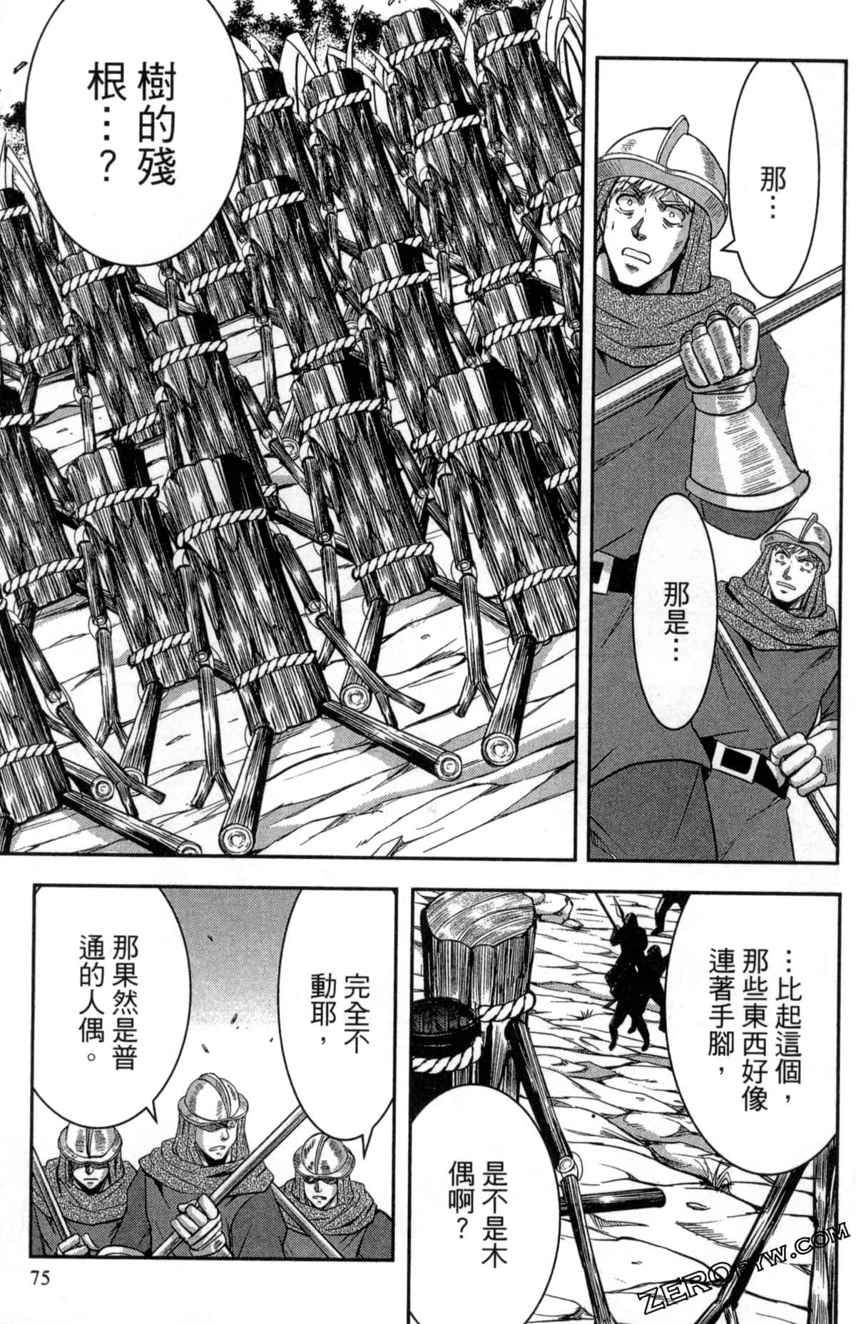 Page 79