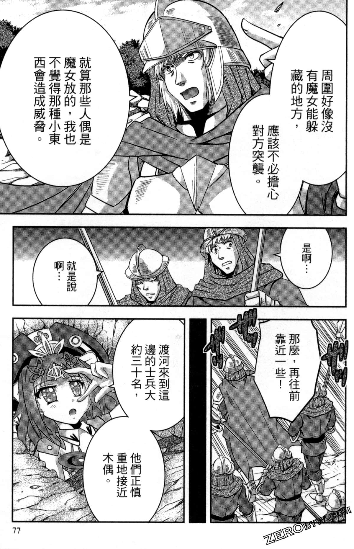 Page 81