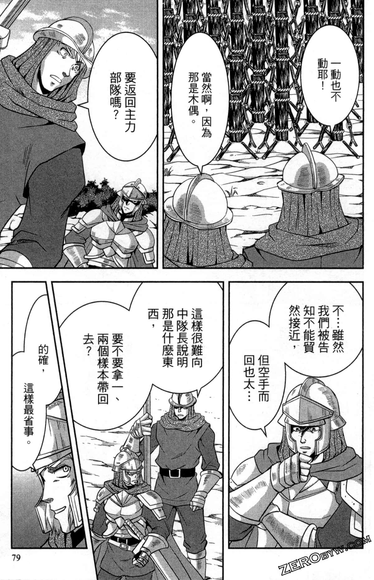 Page 83