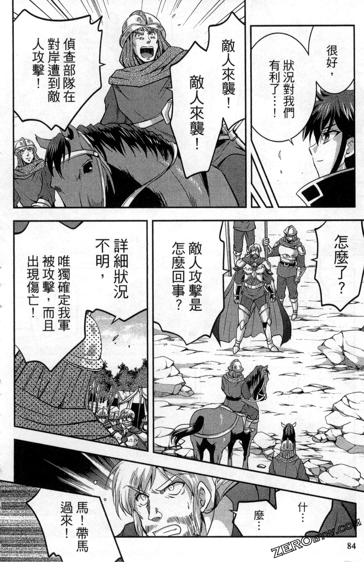Page 88