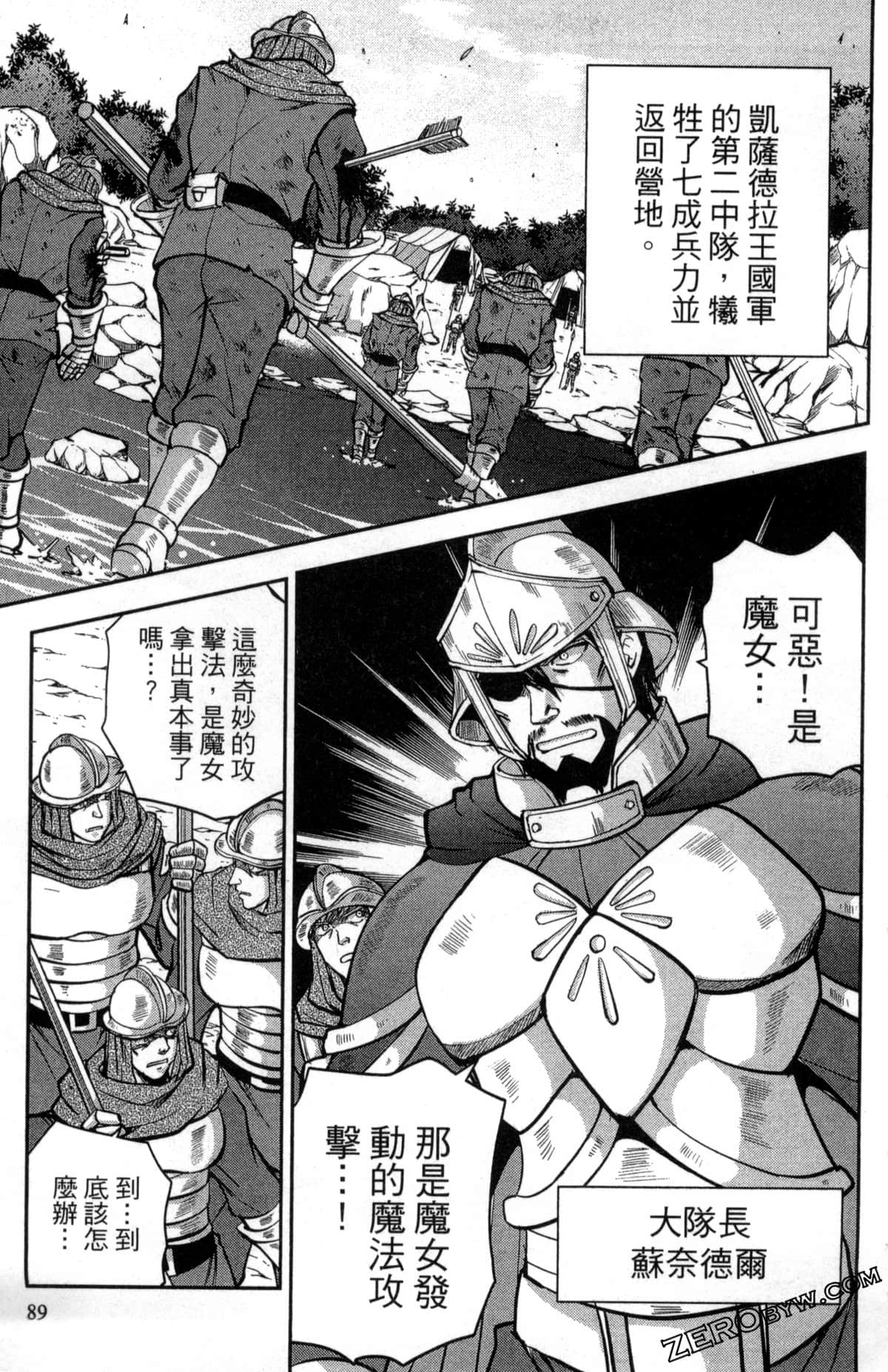 Page 93