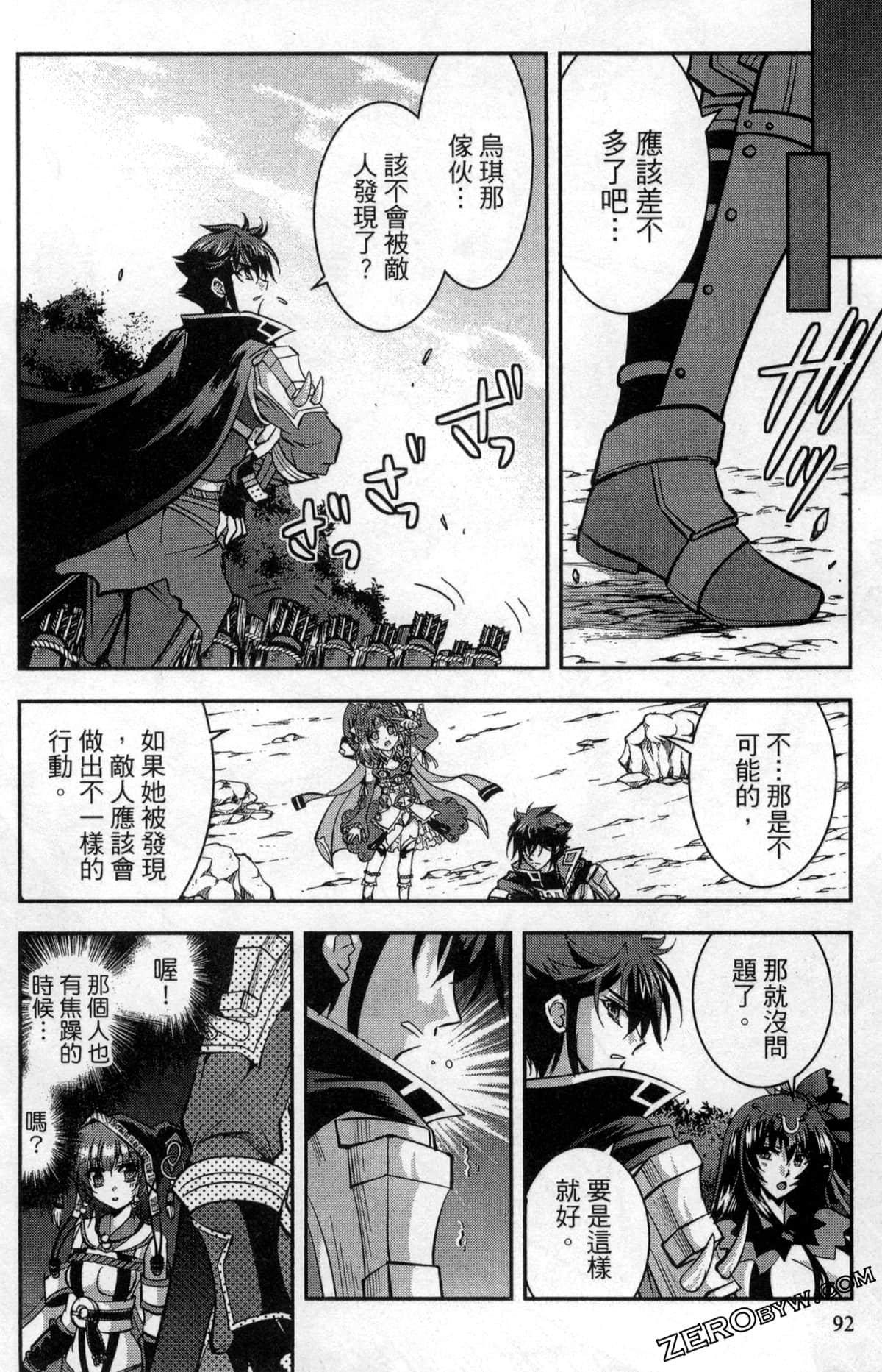 Page 96