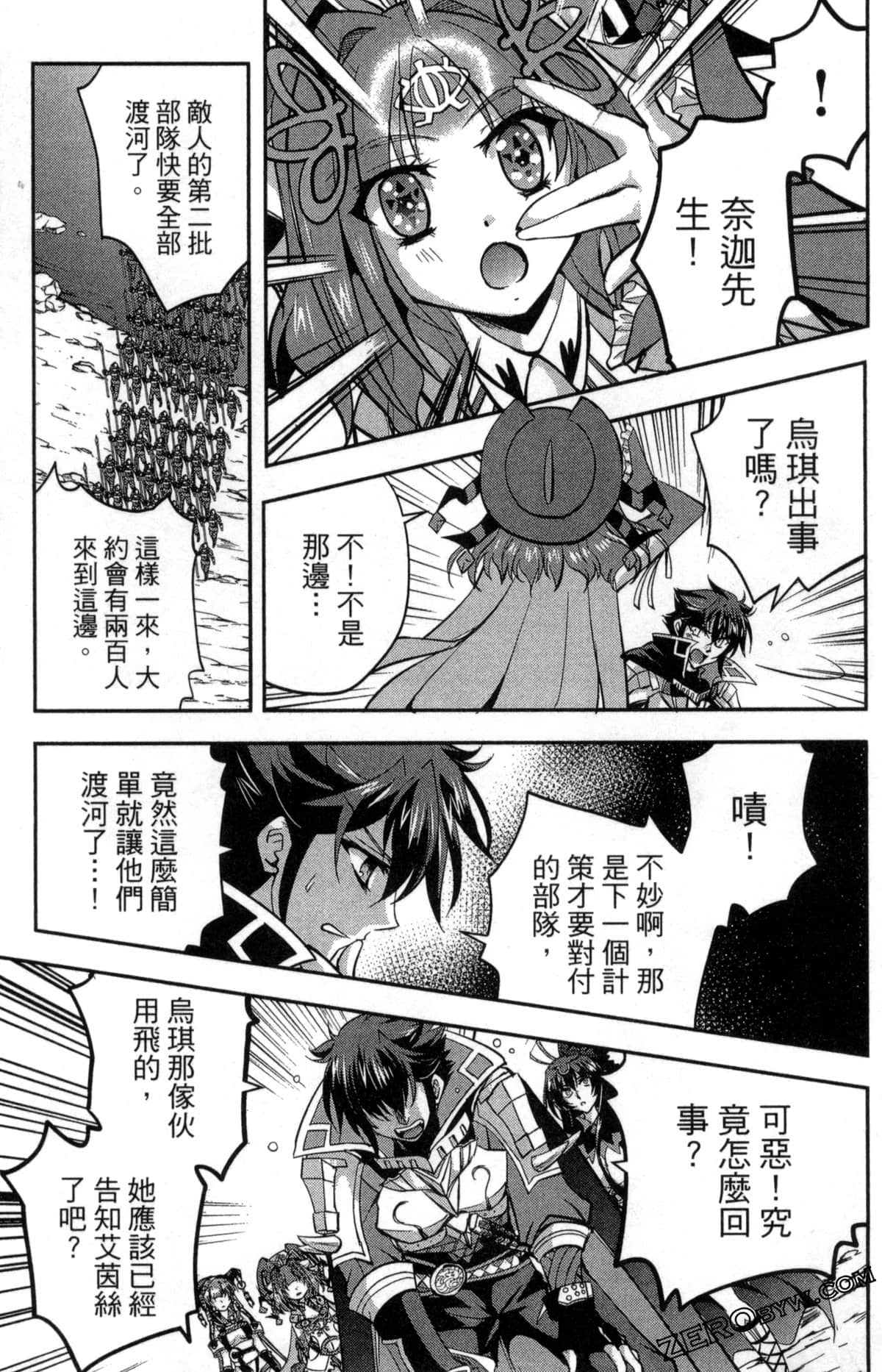 Page 97