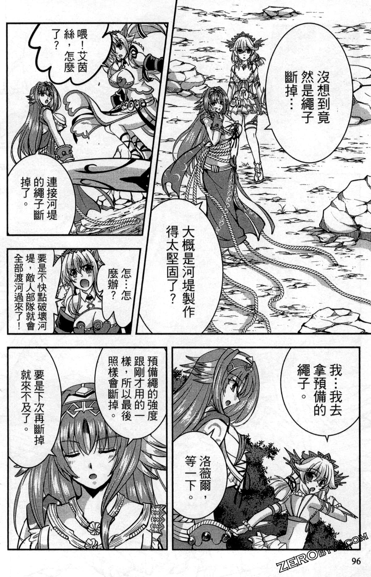 Page 100