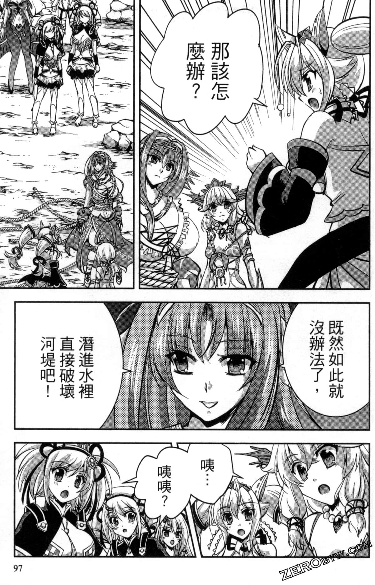 Page 101
