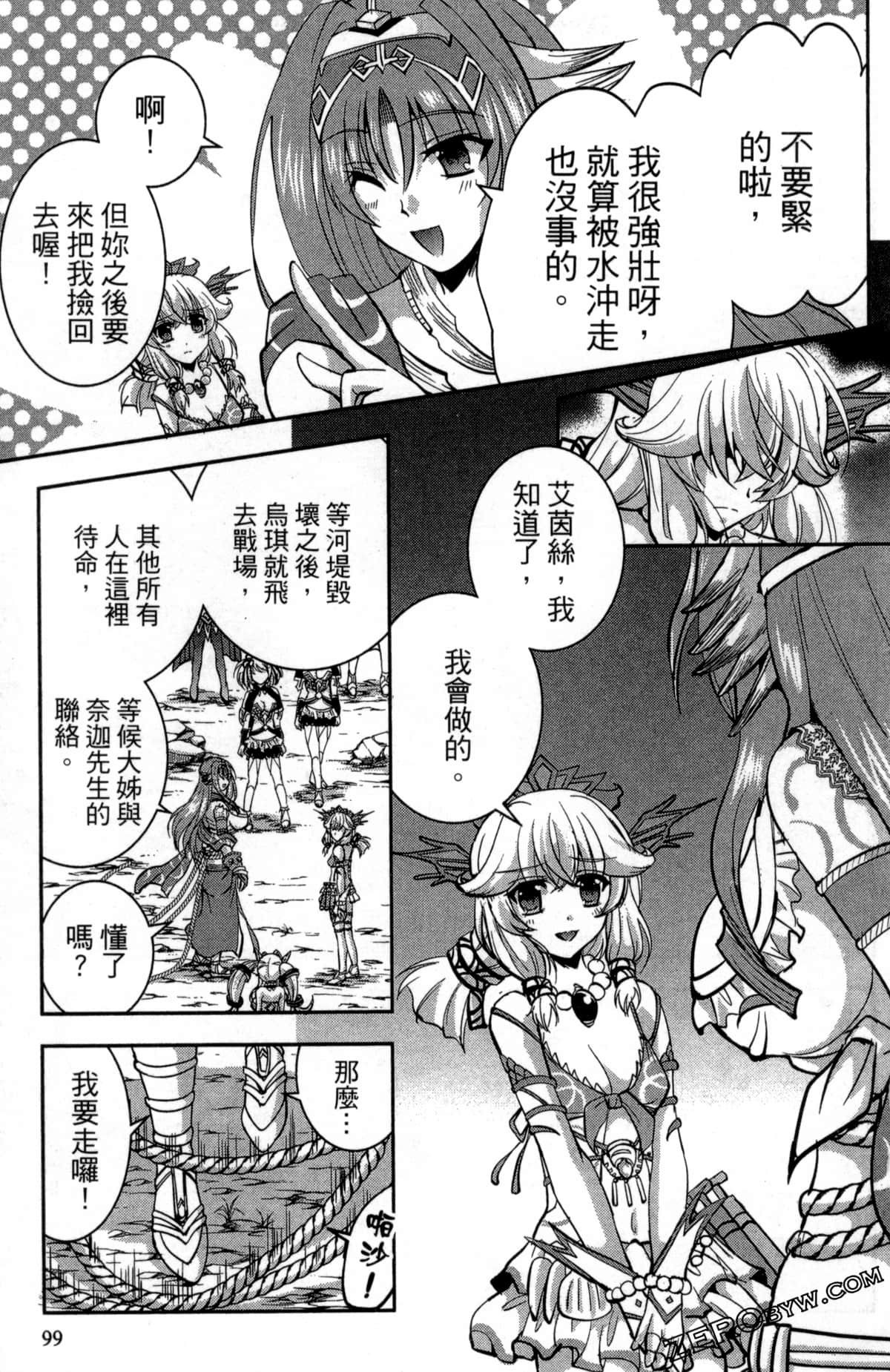 Page 103