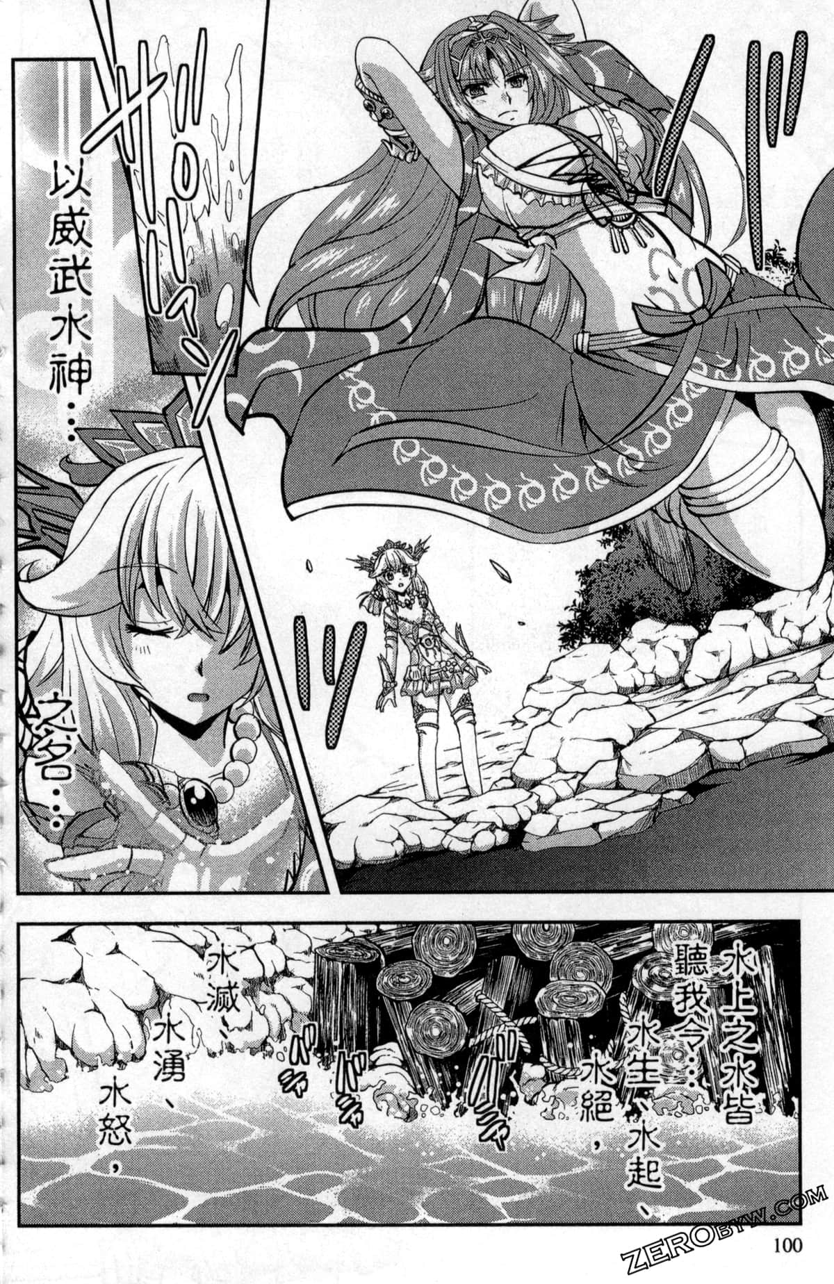 Page 104
