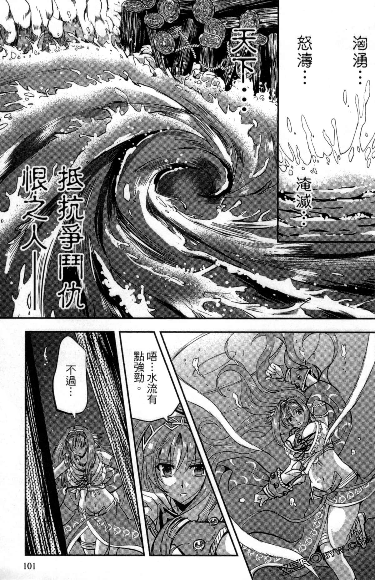Page 105