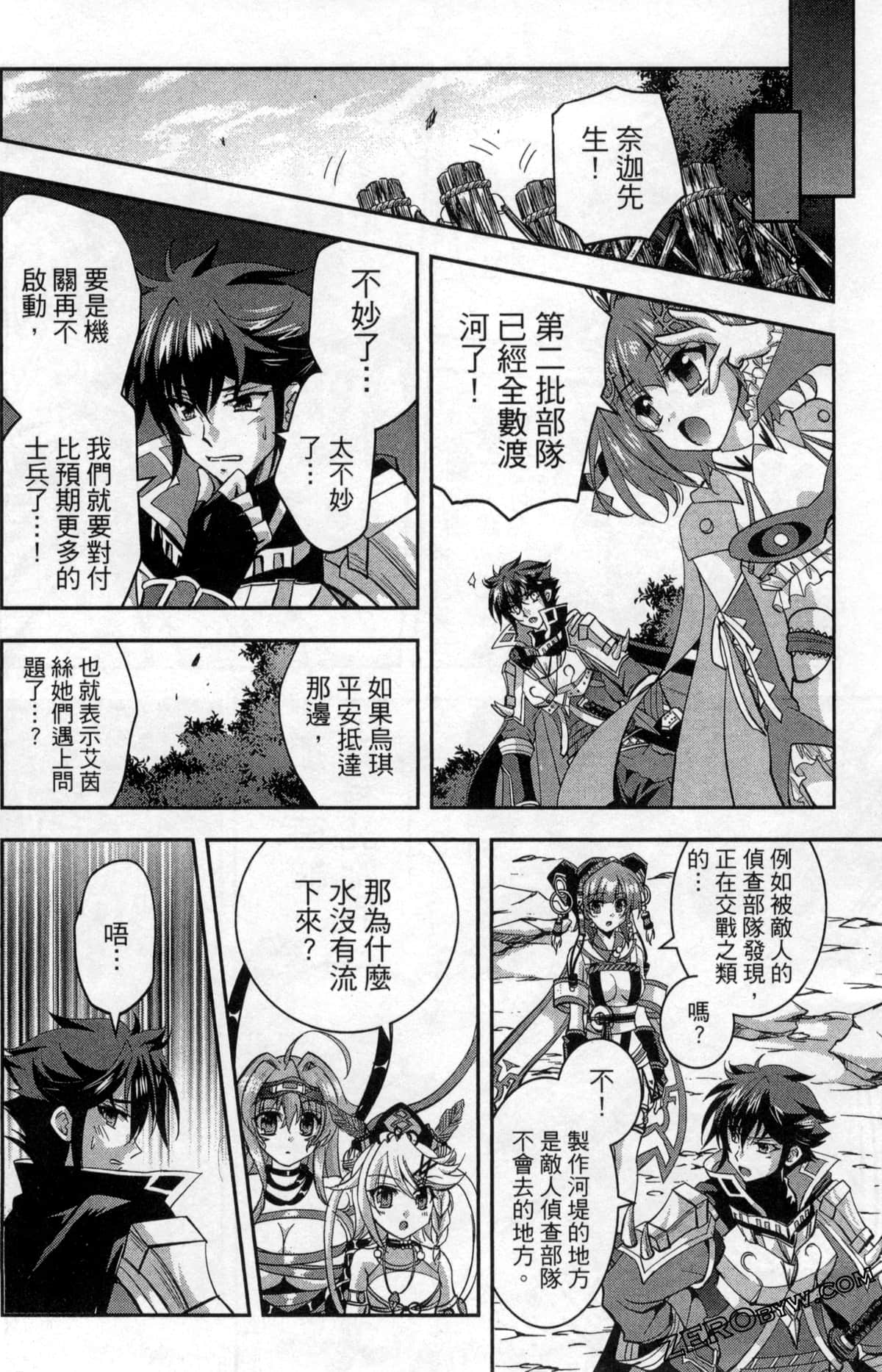 Page 110
