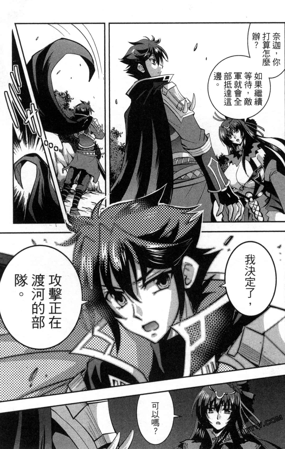 Page 111