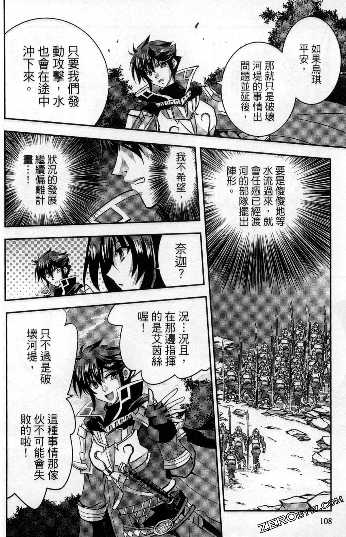 Page 112