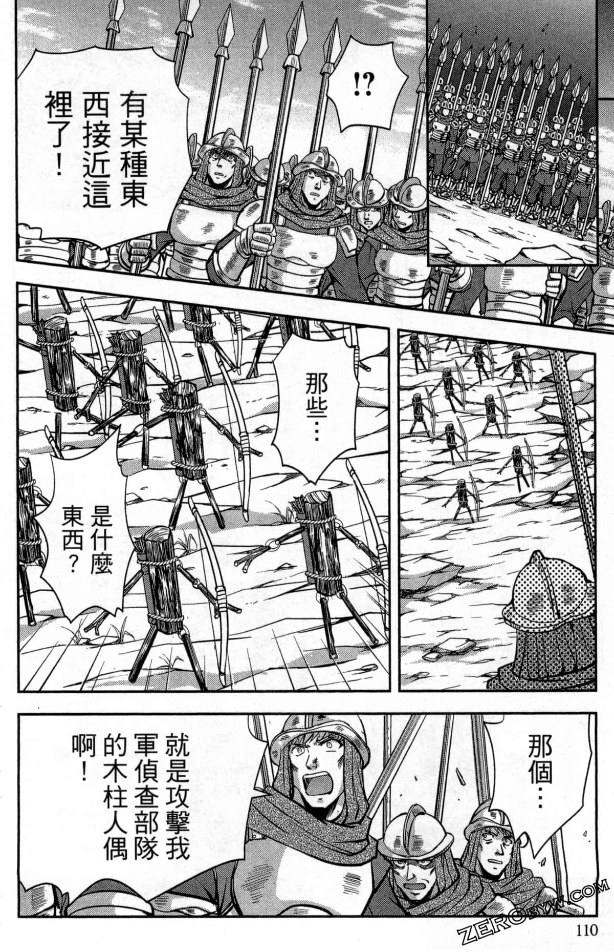 Page 114