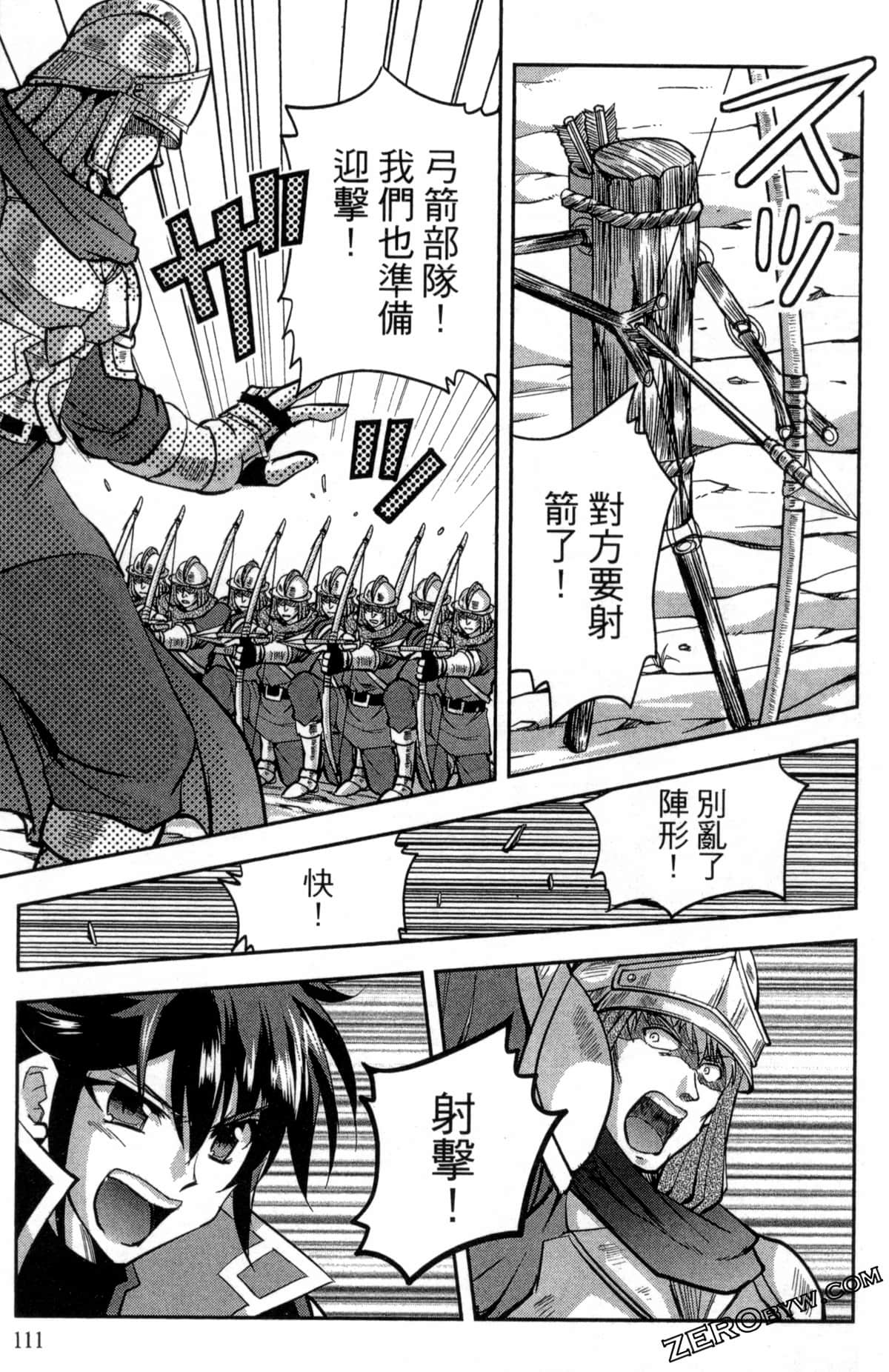Page 115