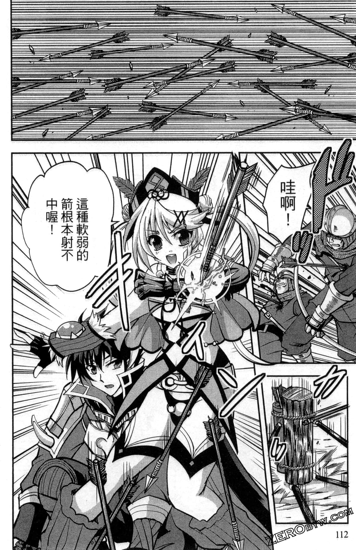 Page 116