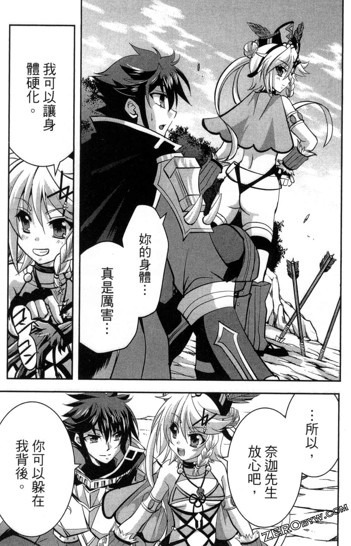 Page 117