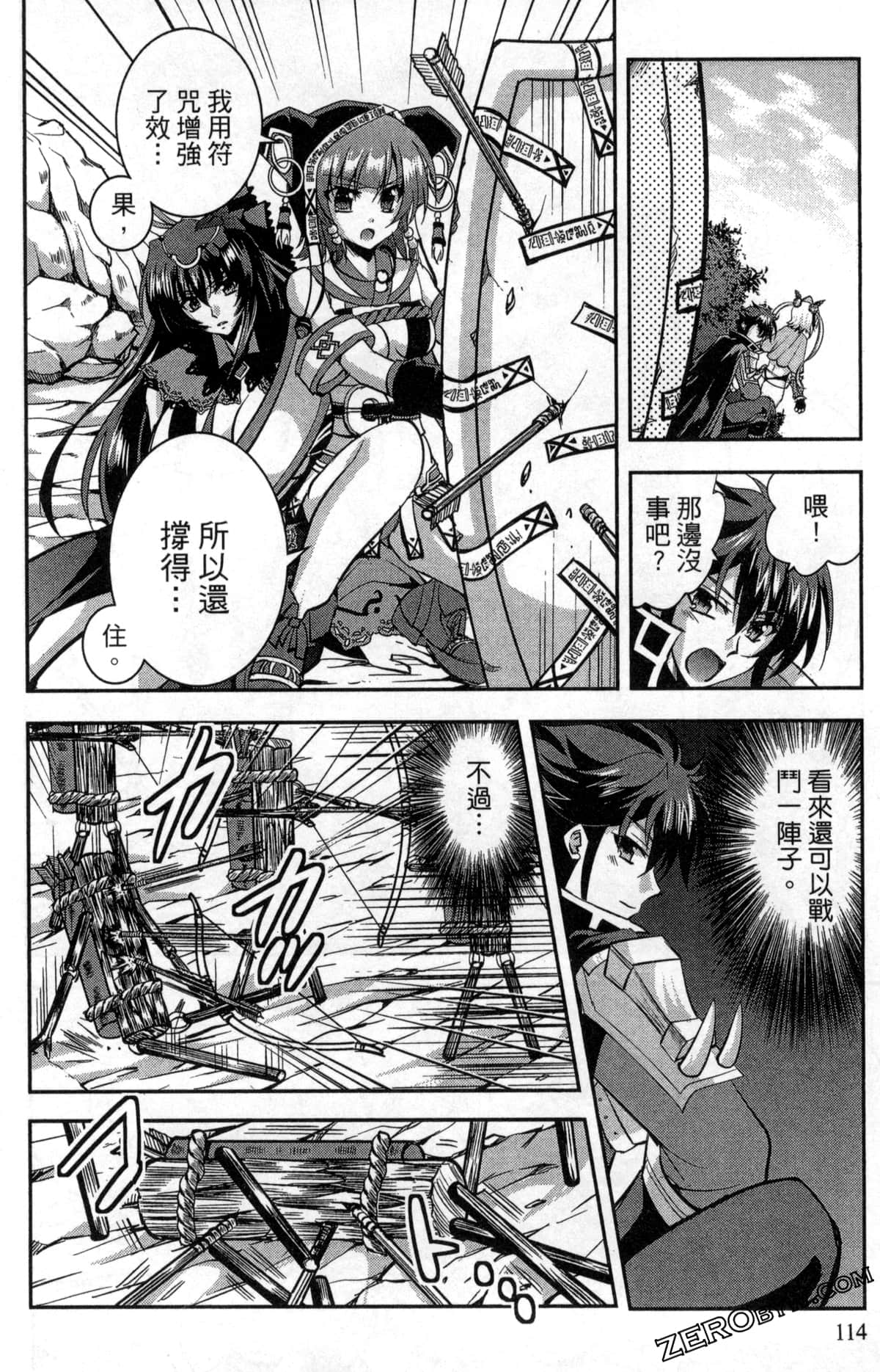 Page 118