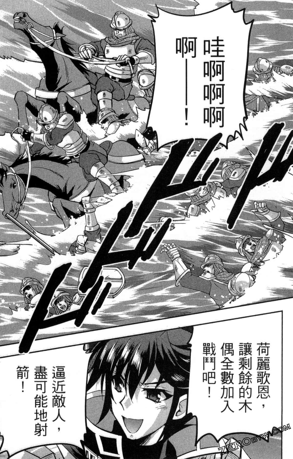 Page 121