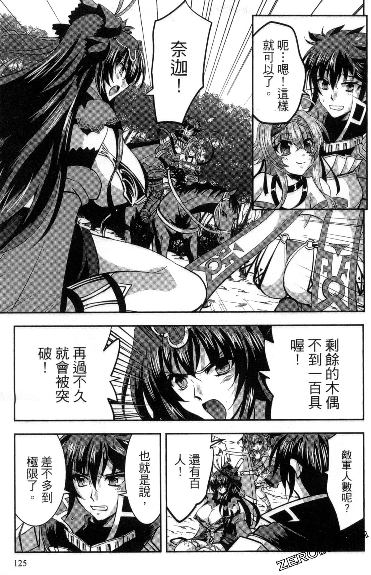 Page 129