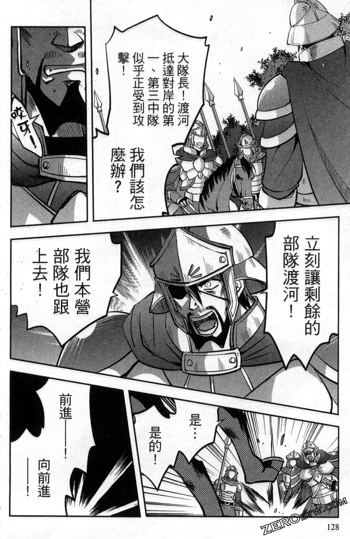 Page 132