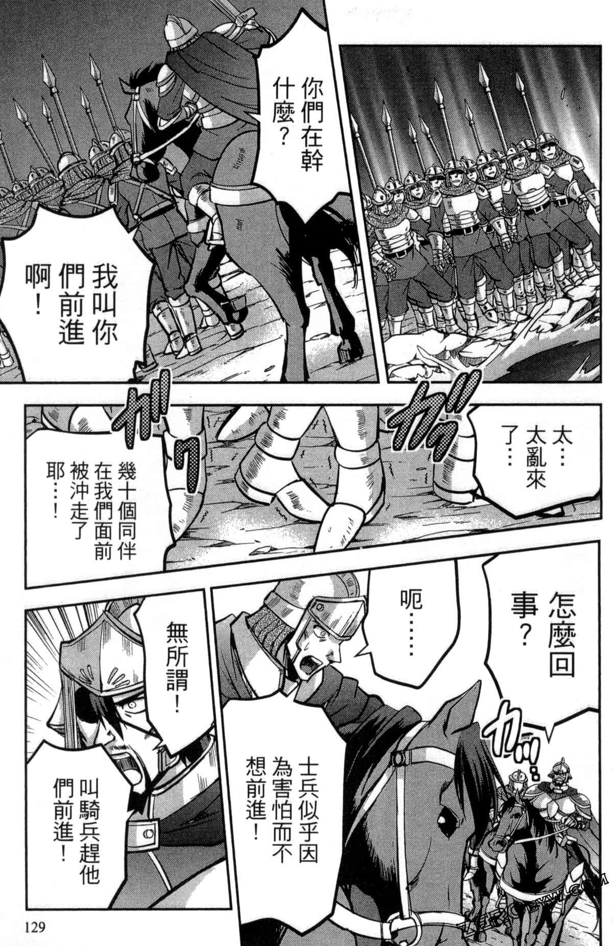 Page 133