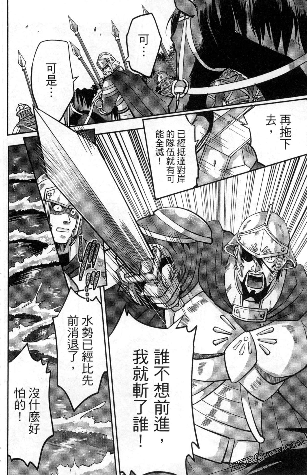 Page 134