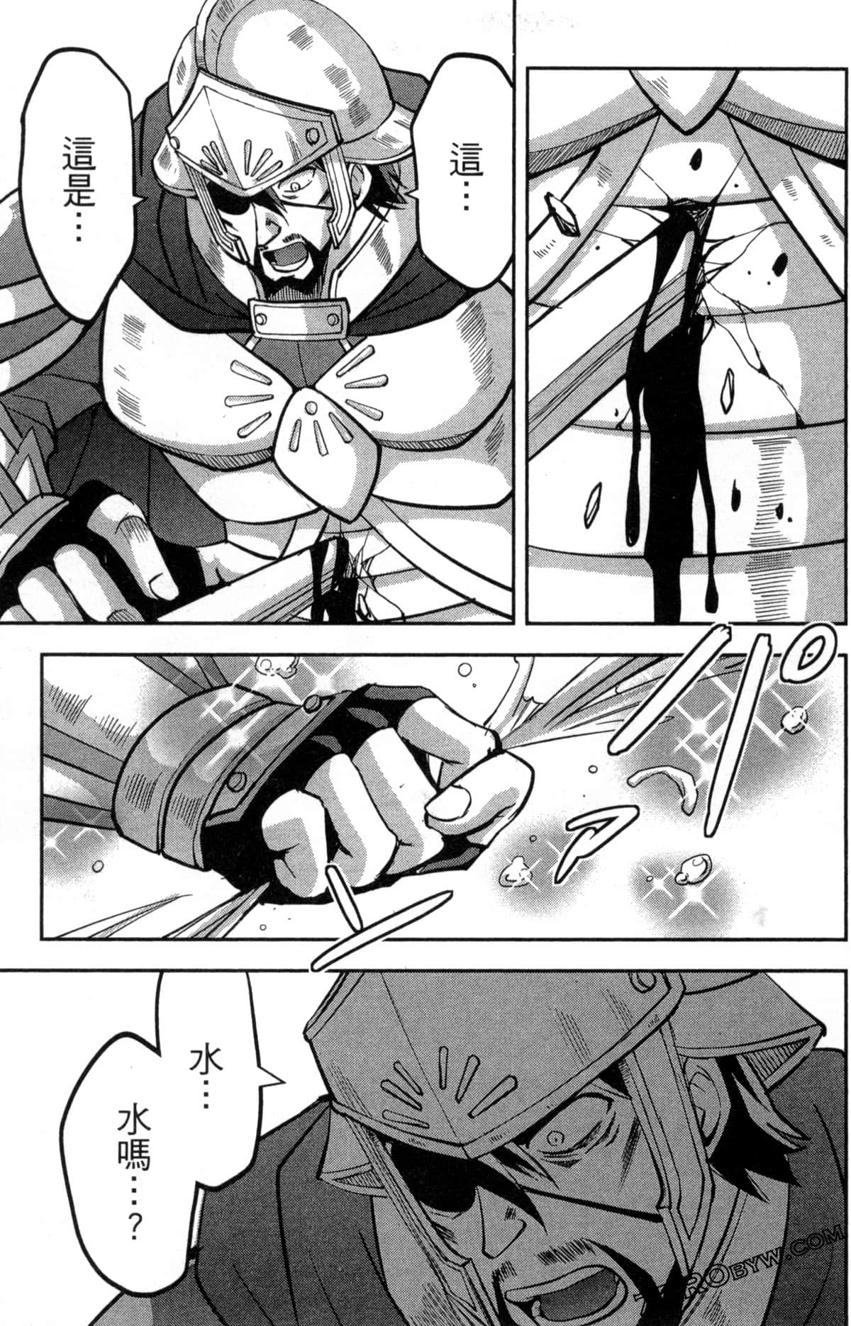 Page 137