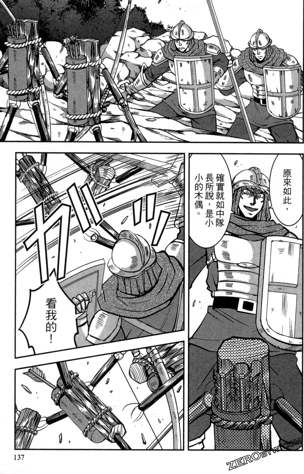 Page 141