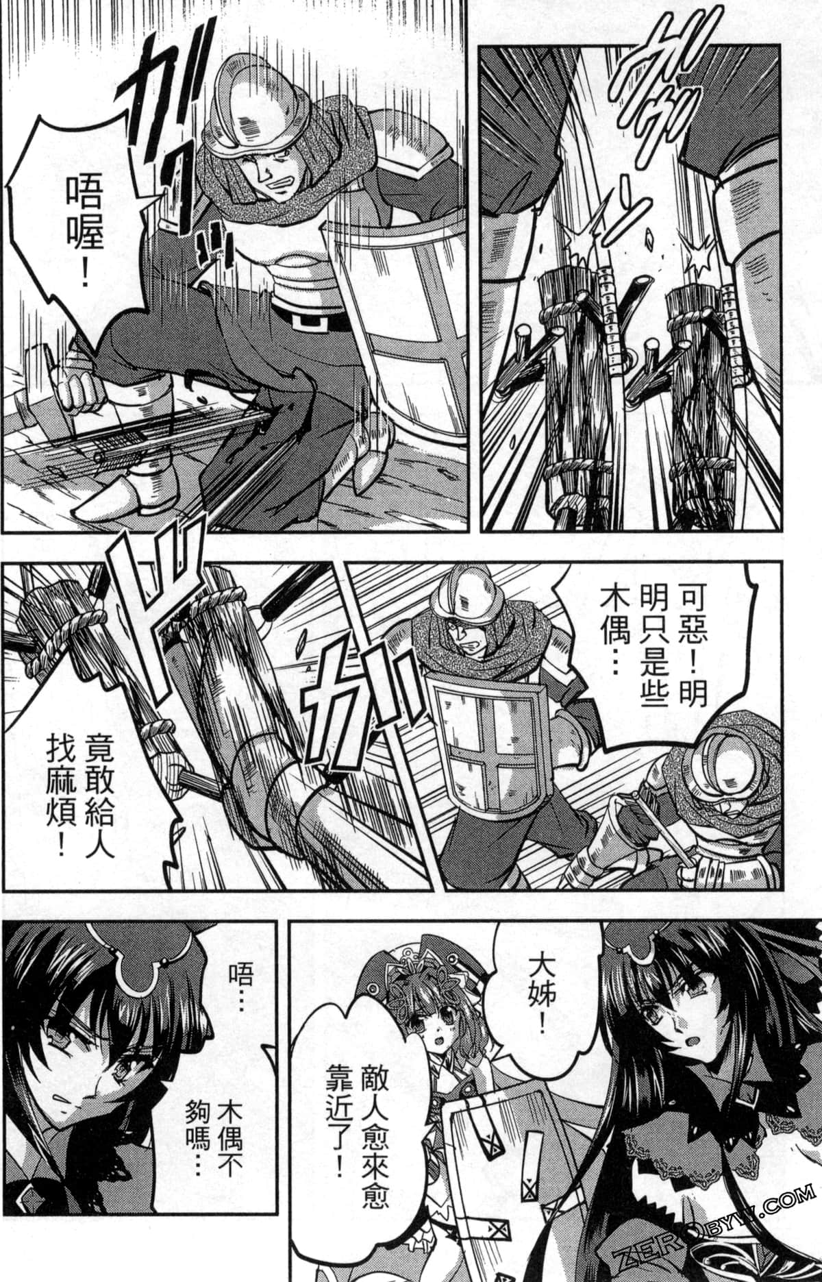 Page 142